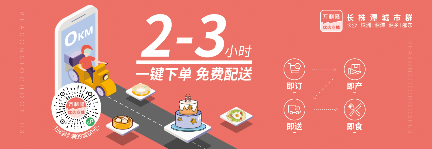 山東無縫鋼管廠